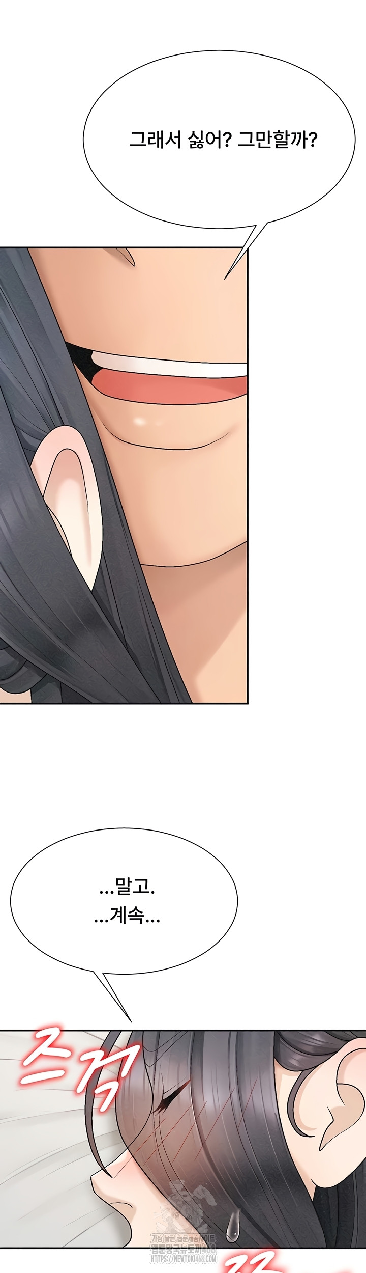 Pay With Your Body Raw - Chapter 31 Page 14