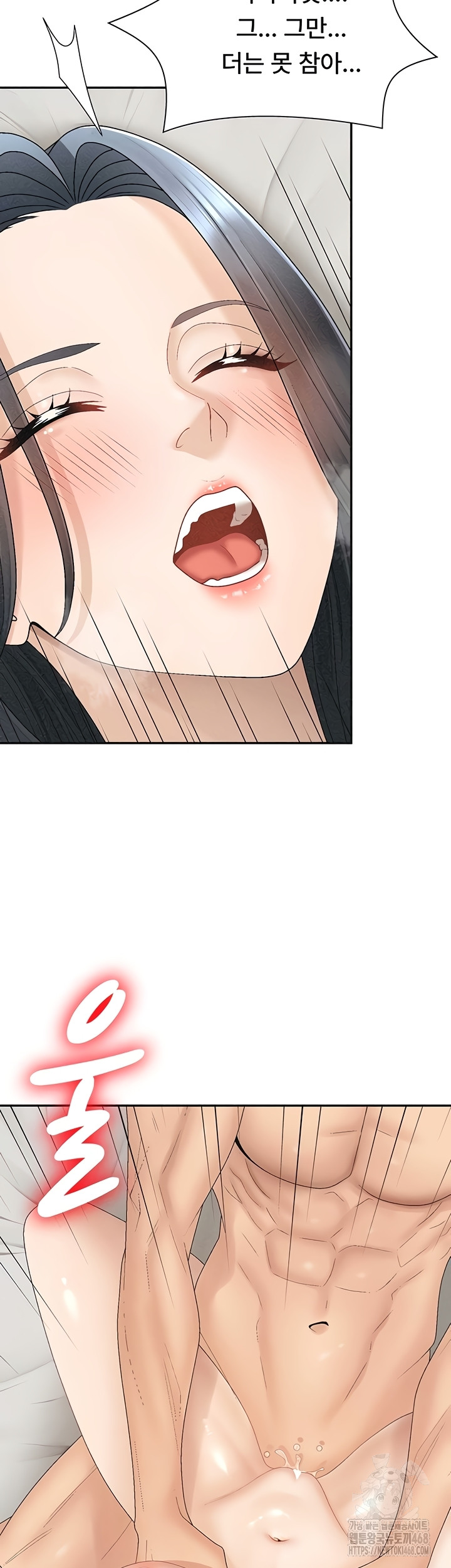 Pay With Your Body Raw - Chapter 31 Page 32