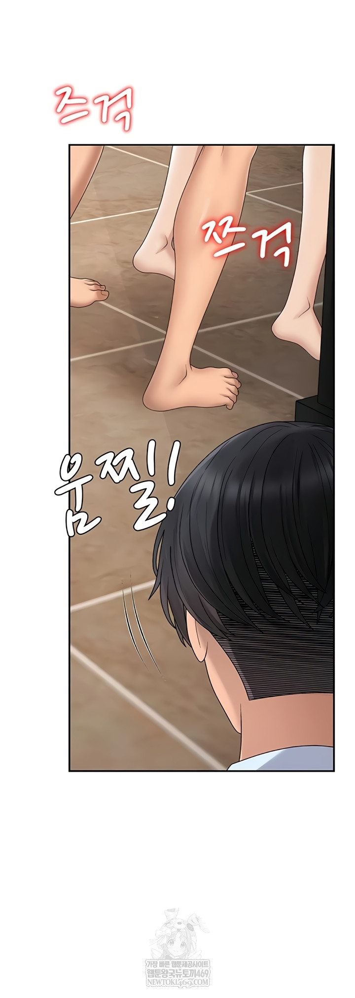 Pay With Your Body Raw - Chapter 45 Page 20