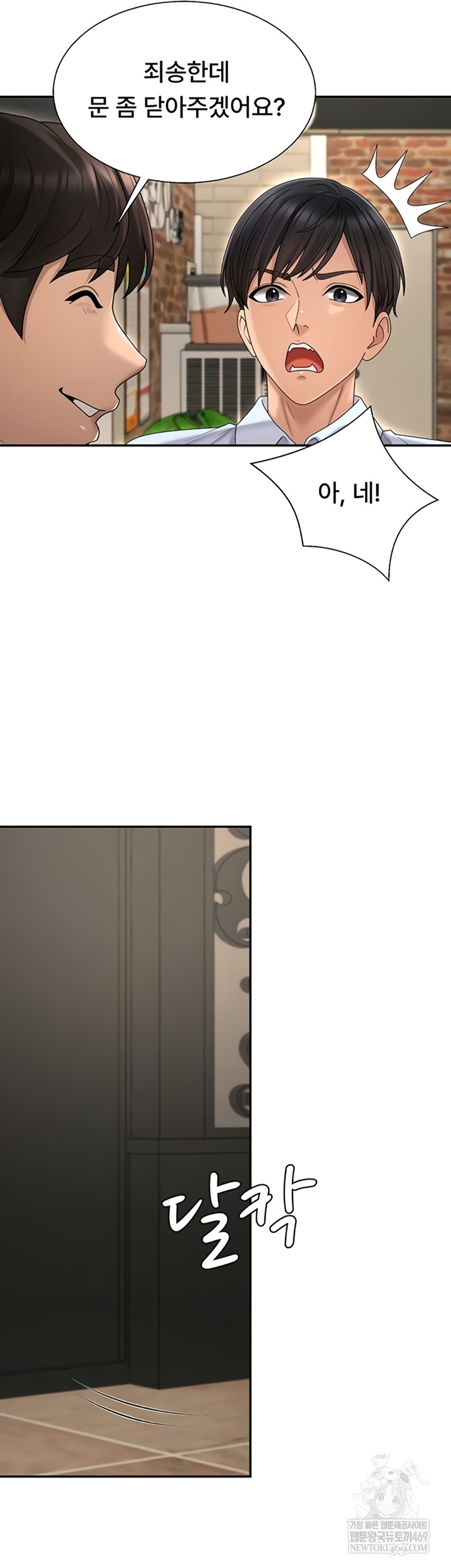 Pay With Your Body Raw - Chapter 45 Page 21