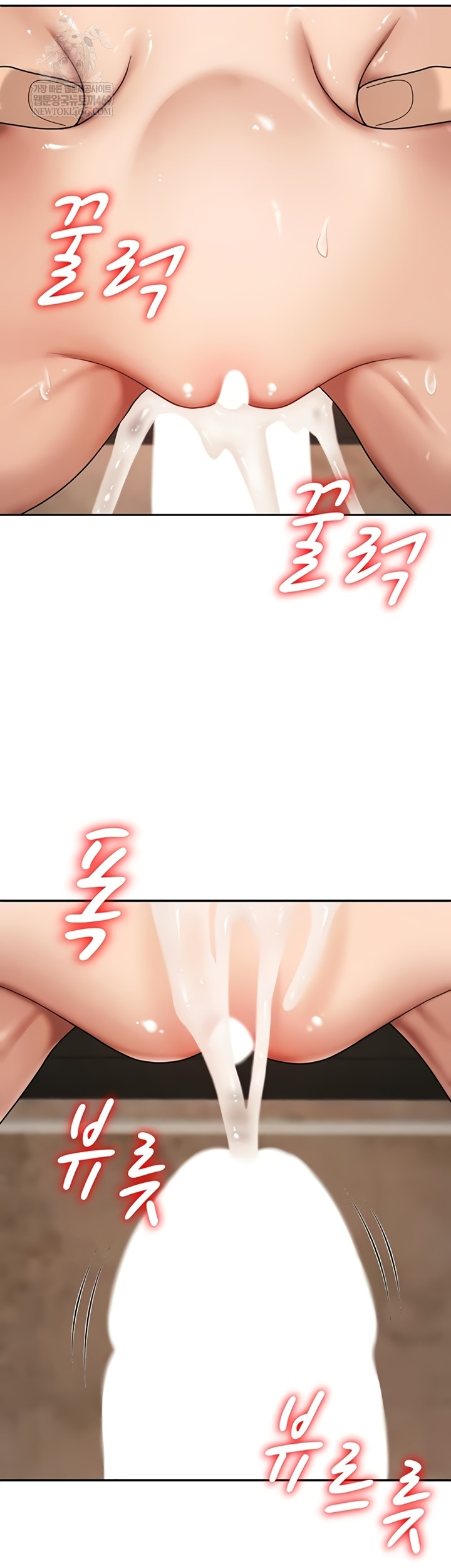 Pay With Your Body Raw - Chapter 45 Page 44