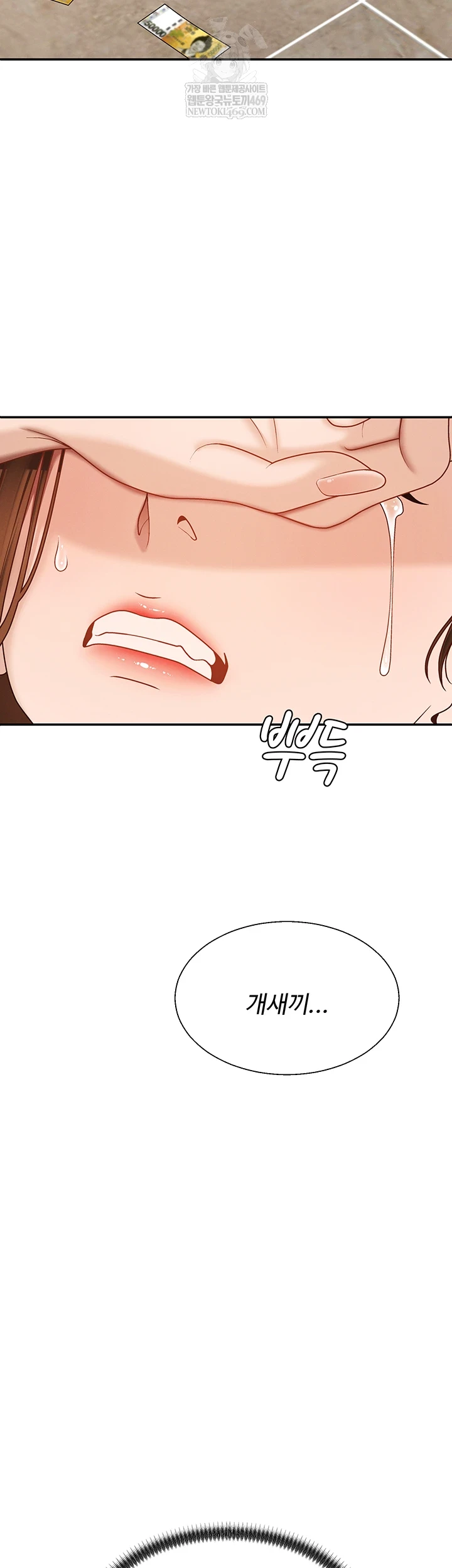 Pay With Your Body Raw - Chapter 46 Page 12