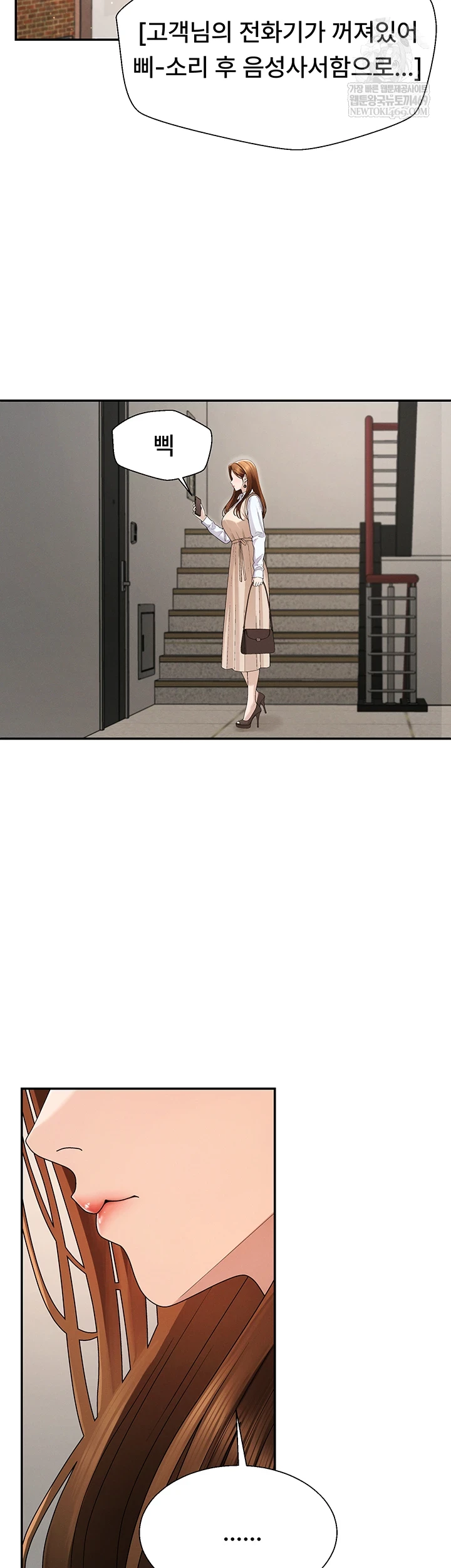 Pay With Your Body Raw - Chapter 46 Page 38