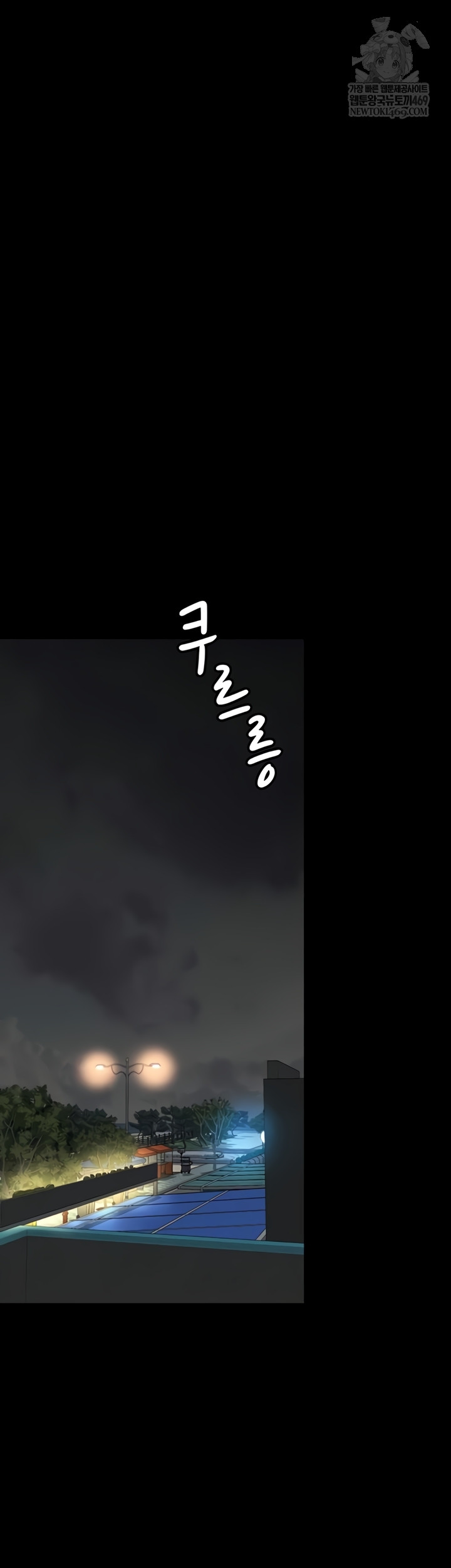 Mother and Daughter’s Home Raw - Chapter 14 Page 14