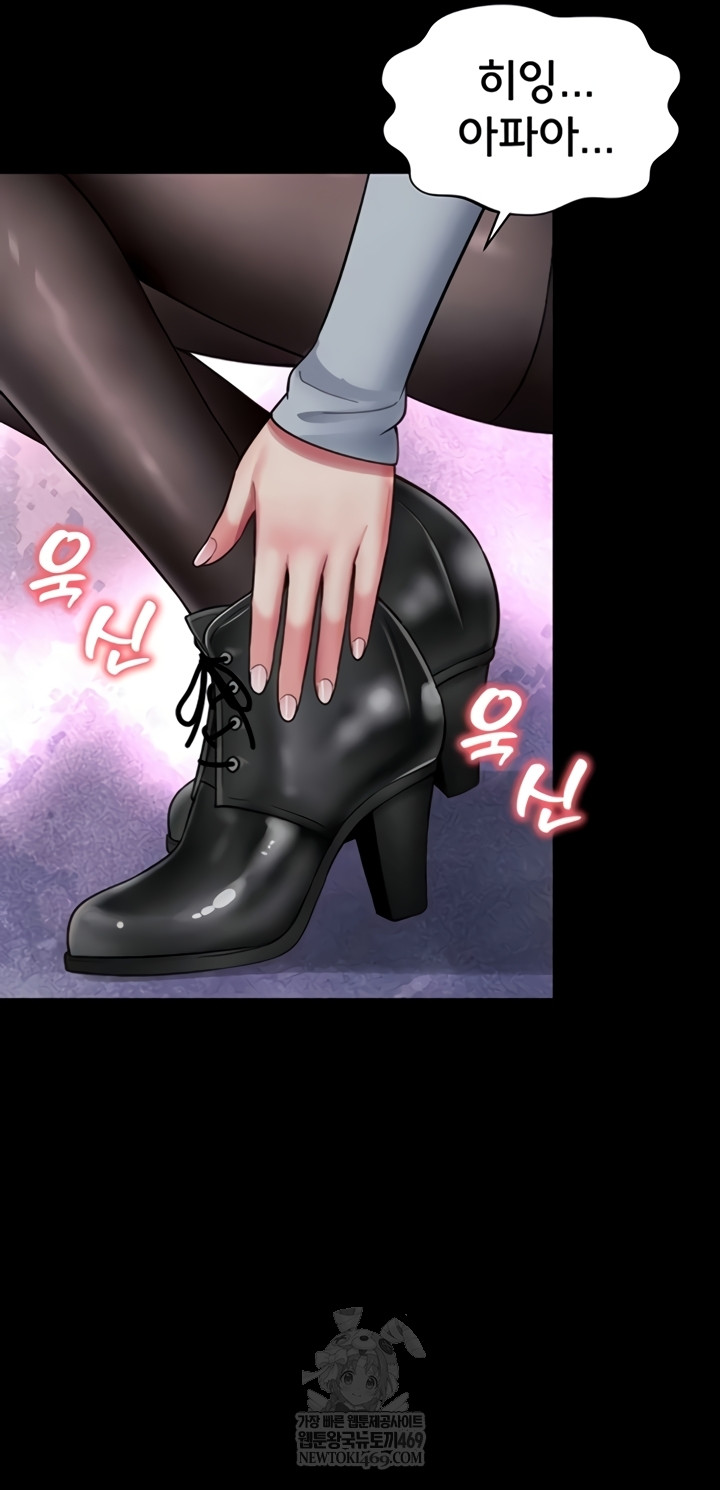 Mother and Daughter’s Home Raw - Chapter 14 Page 30