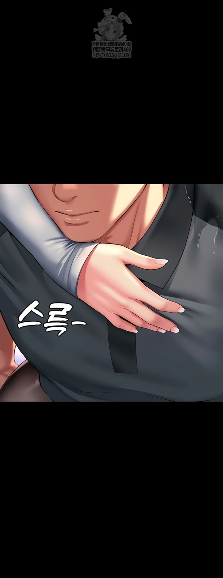 Mother and Daughter’s Home Raw - Chapter 14 Page 39