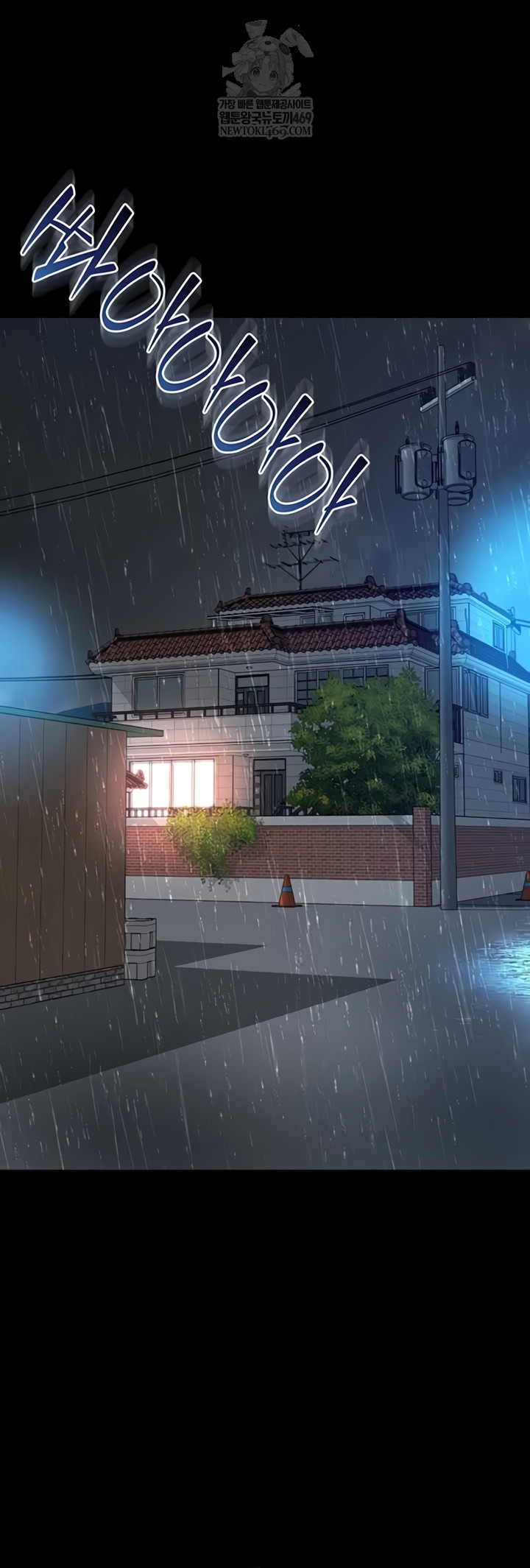 Mother and Daughter’s Home Raw - Chapter 14 Page 52