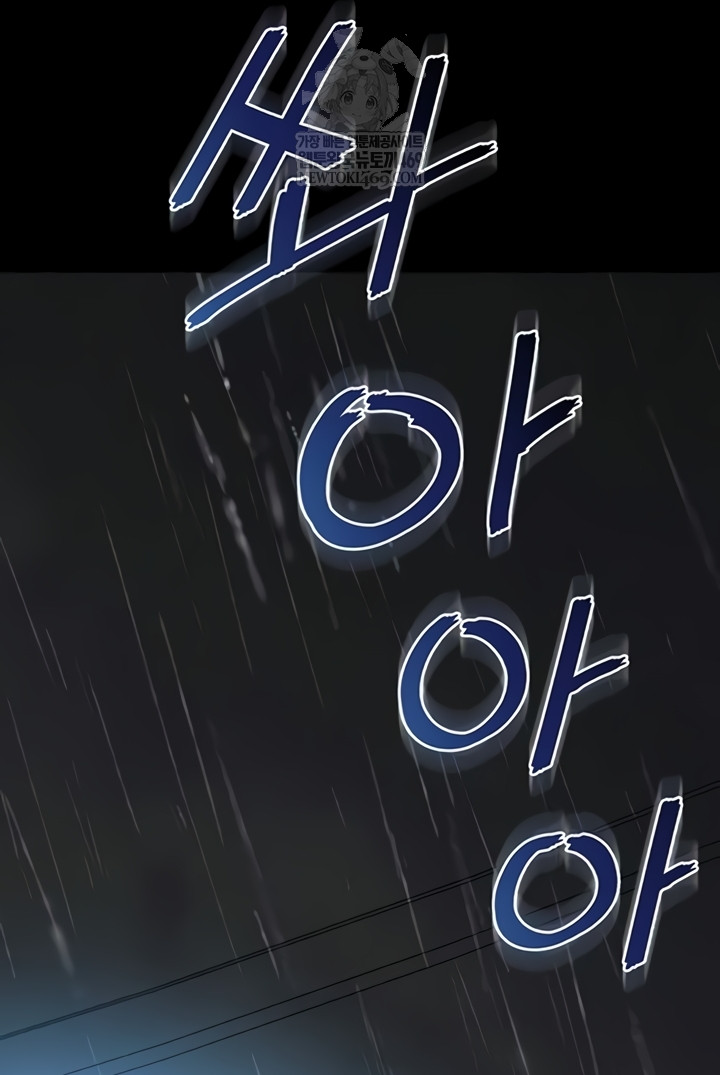 Mother and Daughter’s Home Raw - Chapter 14 Page 53