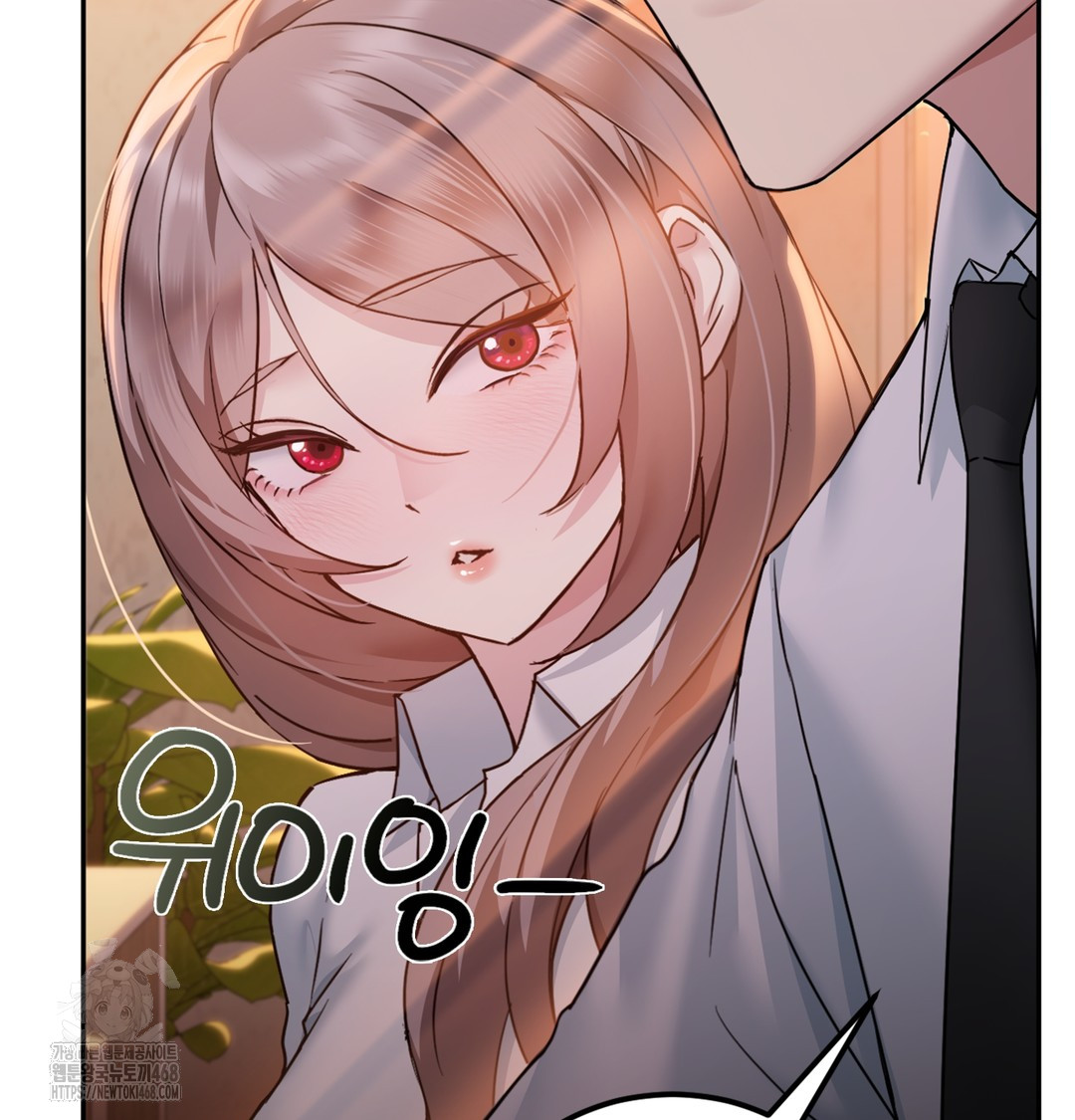 I Can’t Stand It, Sister-in-Law Raw - Chapter 1 Page 127