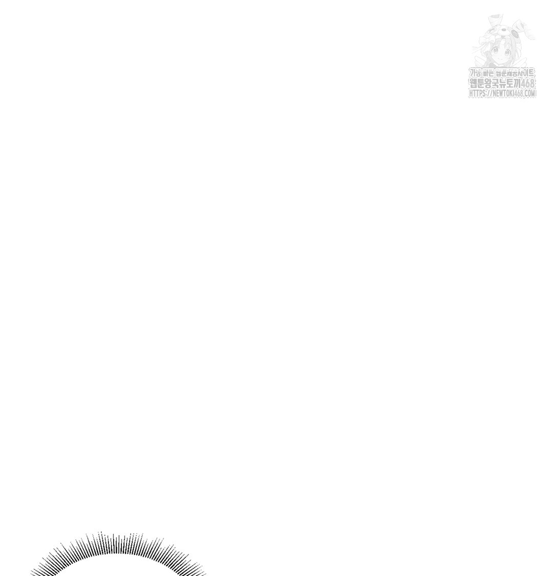 I Can’t Stand It, Sister-in-Law Raw - Chapter 1 Page 161