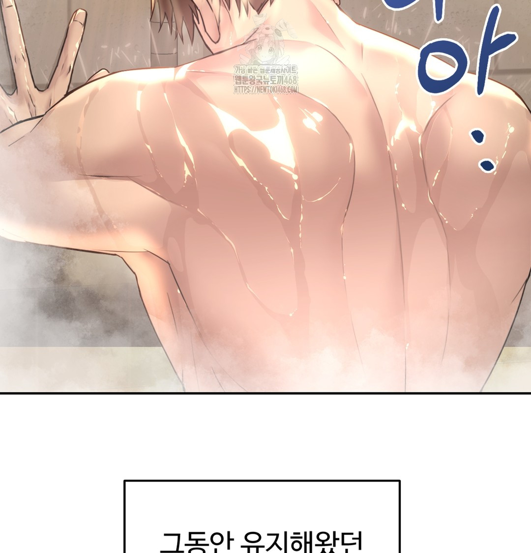 I Can’t Stand It, Sister-in-Law Raw - Chapter 1 Page 186