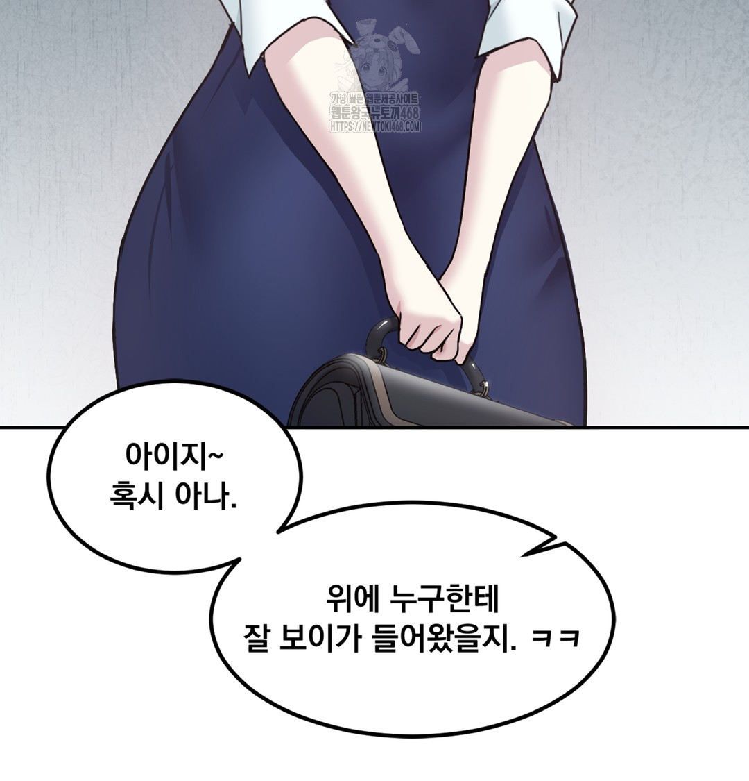 I Can’t Stand It, Sister-in-Law Raw - Chapter 1 Page 208