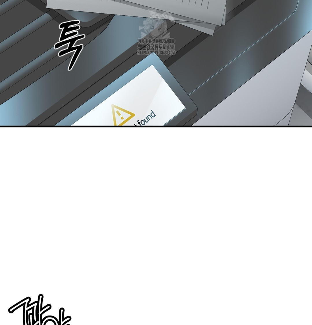 I Can’t Stand It, Sister-in-Law Raw - Chapter 1 Page 220