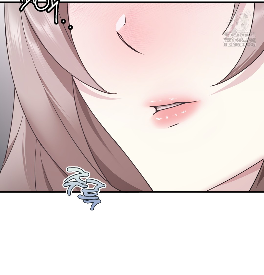 I Can’t Stand It, Sister-in-Law Raw - Chapter 1 Page 221