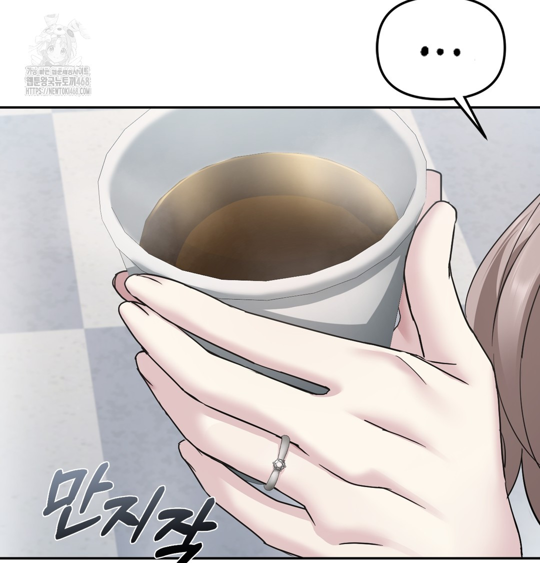 I Can’t Stand It, Sister-in-Law Raw - Chapter 1 Page 233