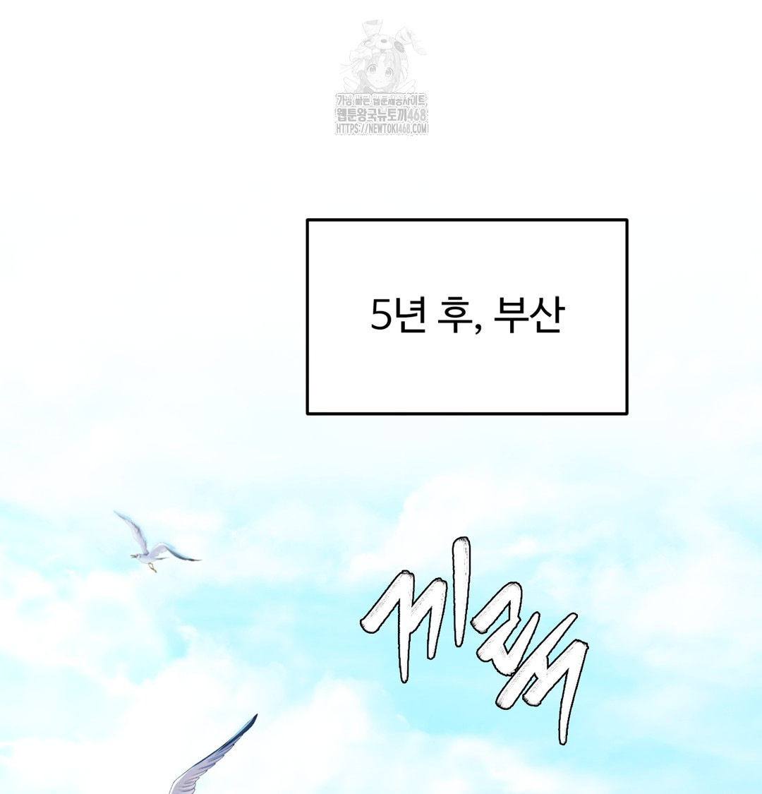 I Can’t Stand It, Sister-in-Law Raw - Chapter 1 Page 27