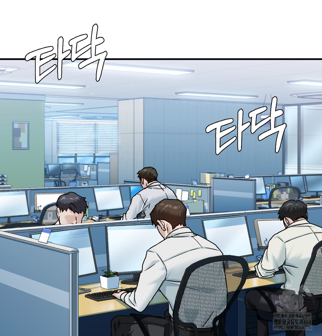 I Can’t Stand It, Sister-in-Law Raw - Chapter 1 Page 36