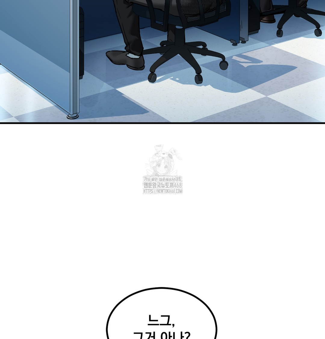 I Can’t Stand It, Sister-in-Law Raw - Chapter 1 Page 37