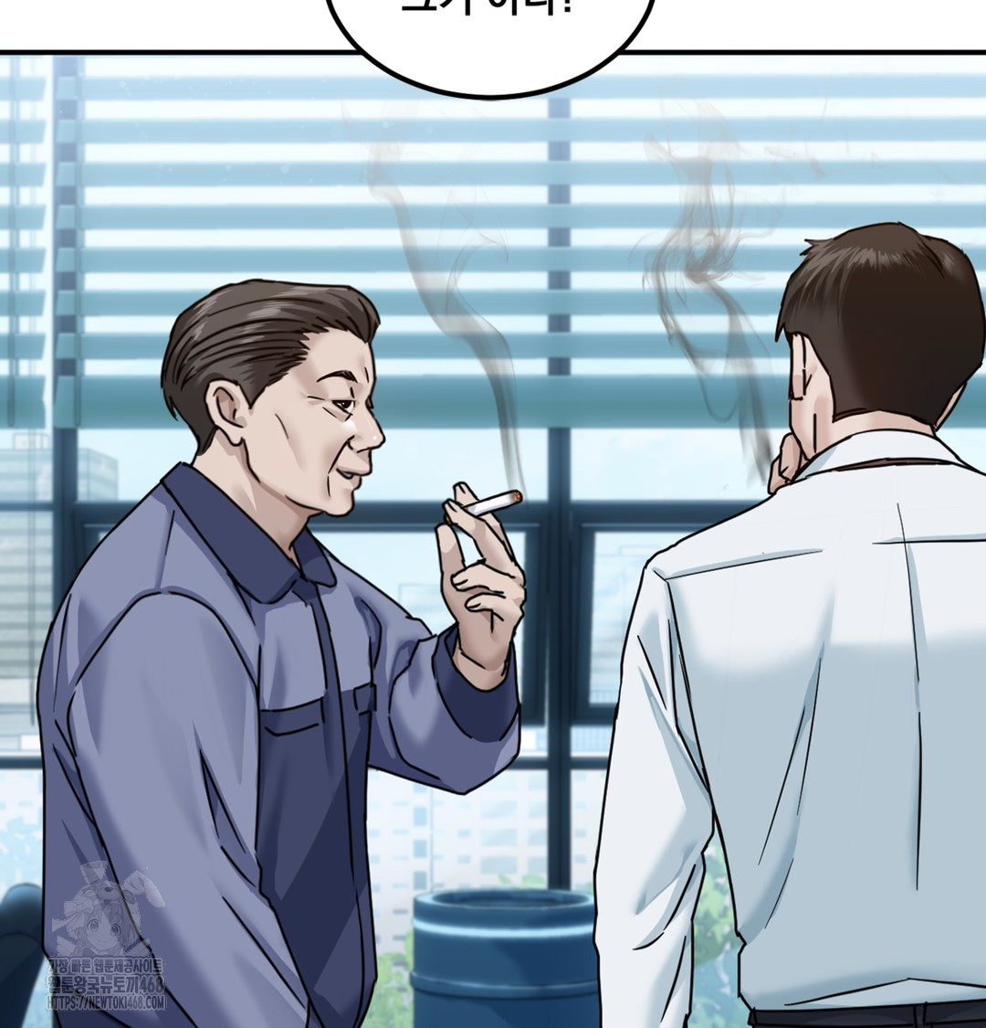 I Can’t Stand It, Sister-in-Law Raw - Chapter 1 Page 38