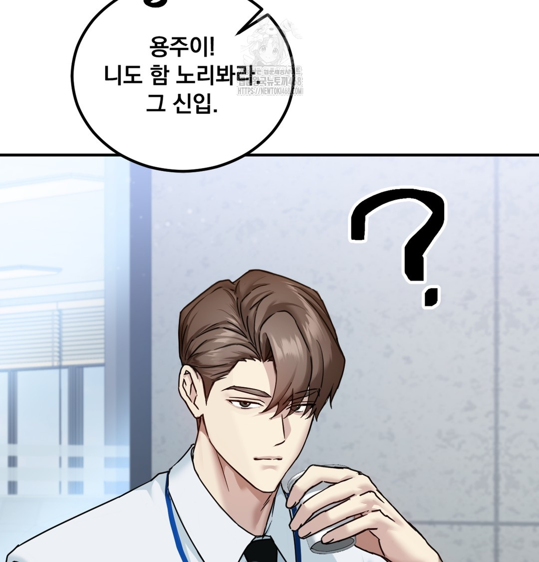 I Can’t Stand It, Sister-in-Law Raw - Chapter 1 Page 41