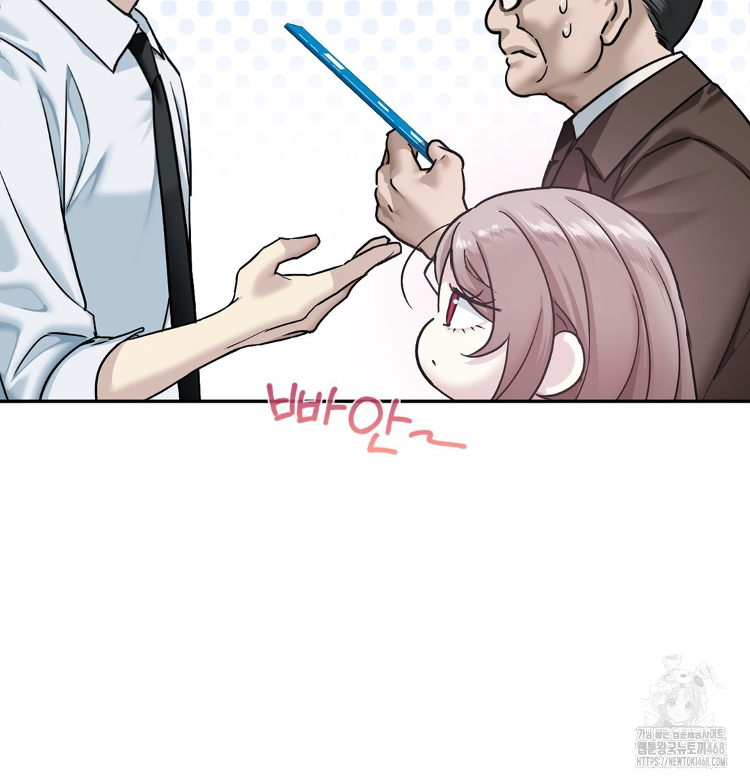 I Can’t Stand It, Sister-in-Law Raw - Chapter 1 Page 86