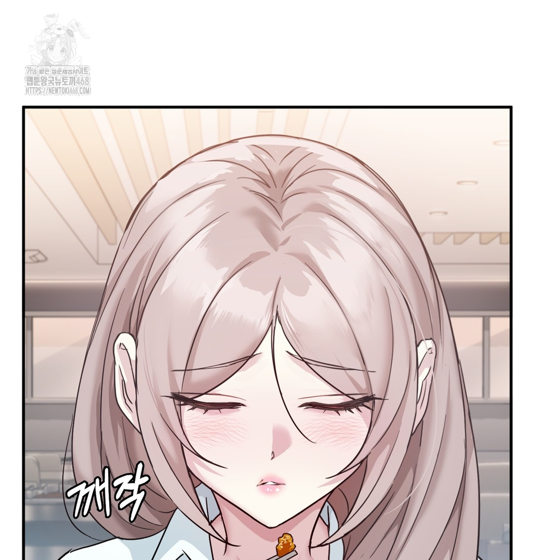 I Can’t Stand It, Sister-in-Law Raw - Chapter 1 Page 97