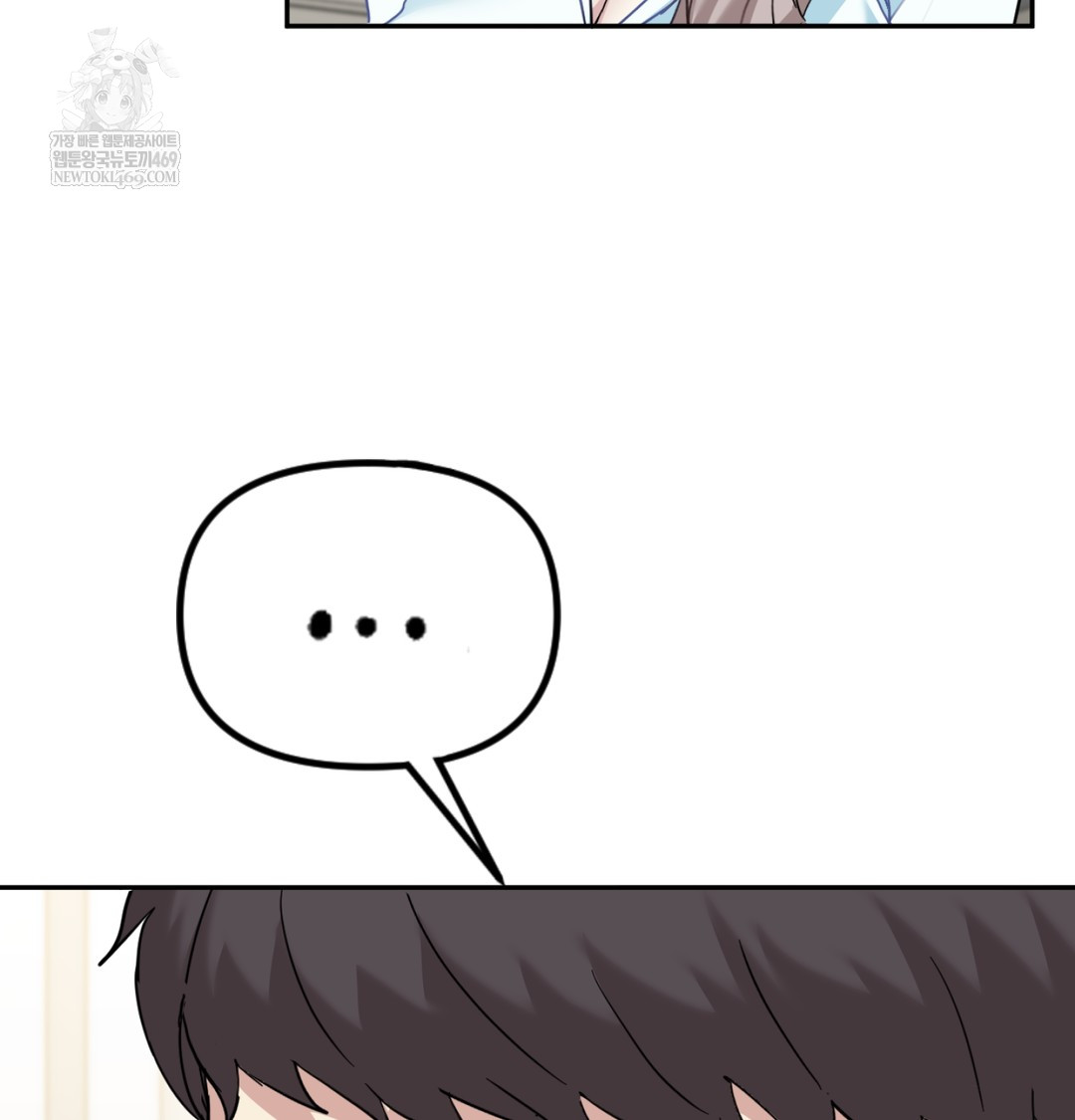 I Can’t Stand It, Sister-in-Law Raw - Chapter 10 Page 24