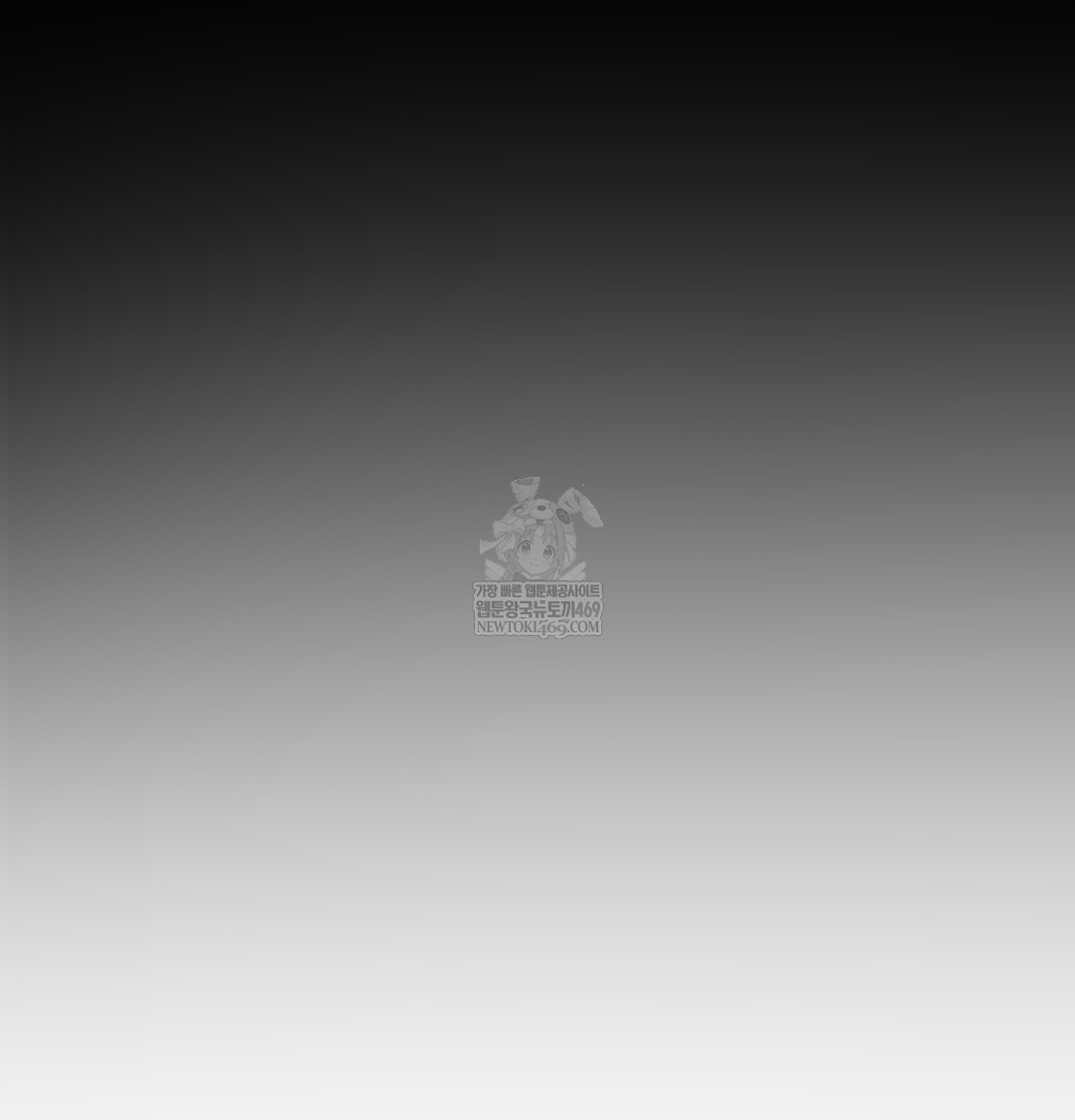 I Can’t Stand It, Sister-in-Law Raw - Chapter 10 Page 48