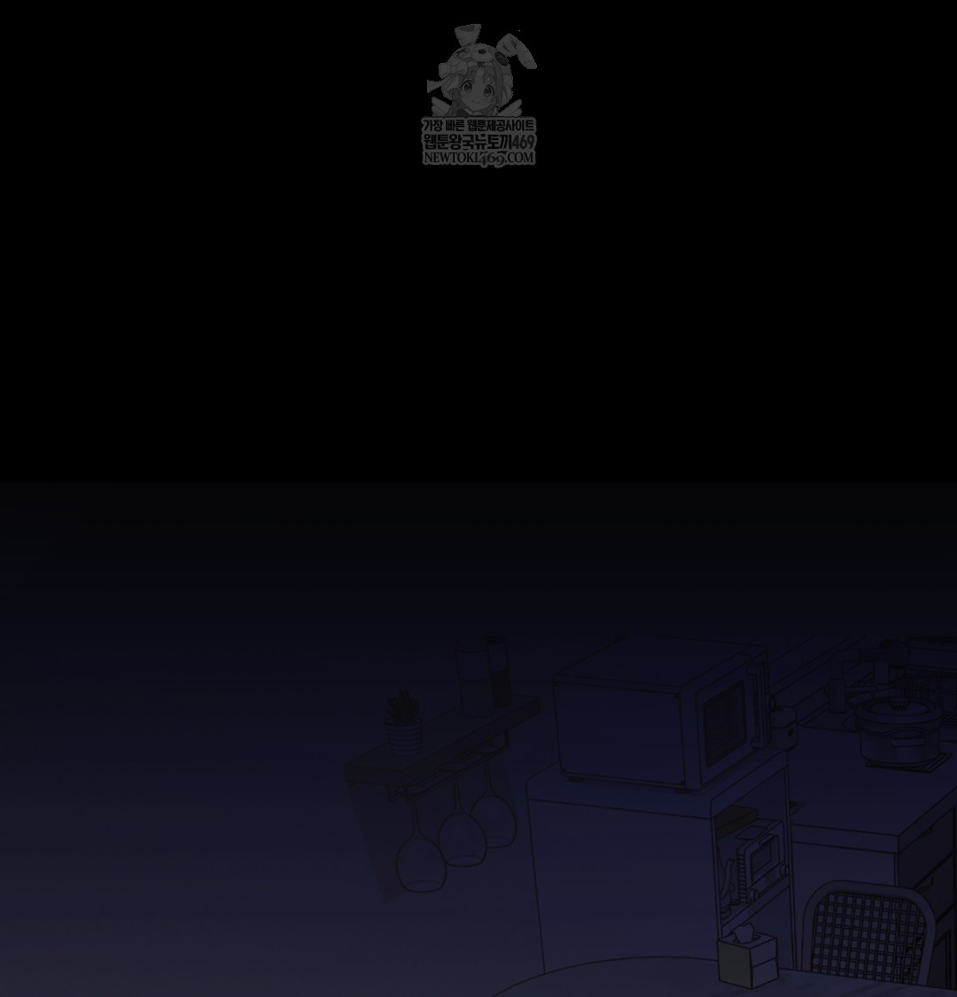 I Can’t Stand It, Sister-in-Law Raw - Chapter 10 Page 94