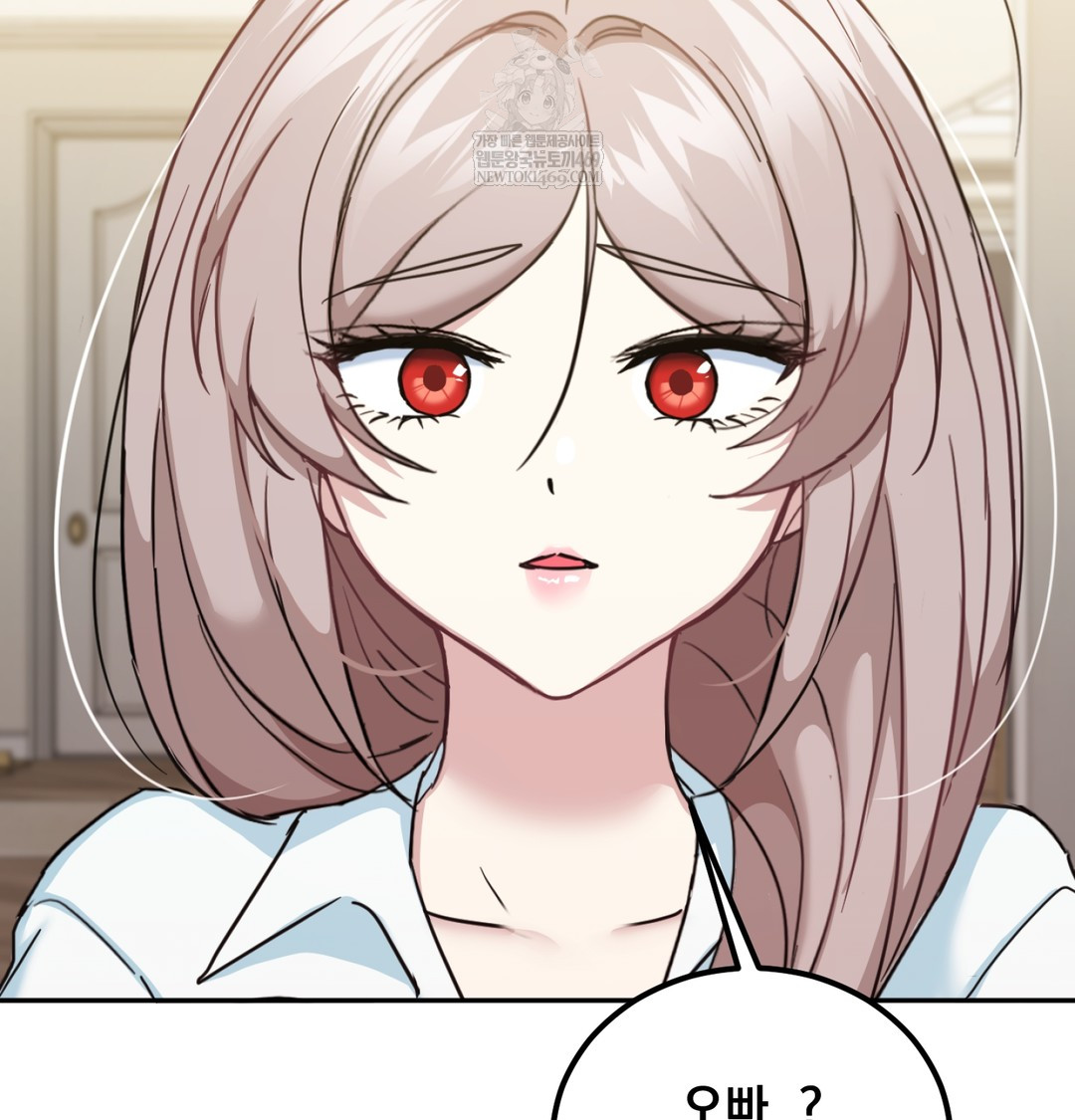 I Can’t Stand It, Sister-in-Law Raw - Chapter 11 Page 108