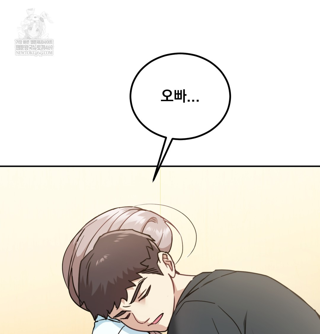 I Can’t Stand It, Sister-in-Law Raw - Chapter 11 Page 113