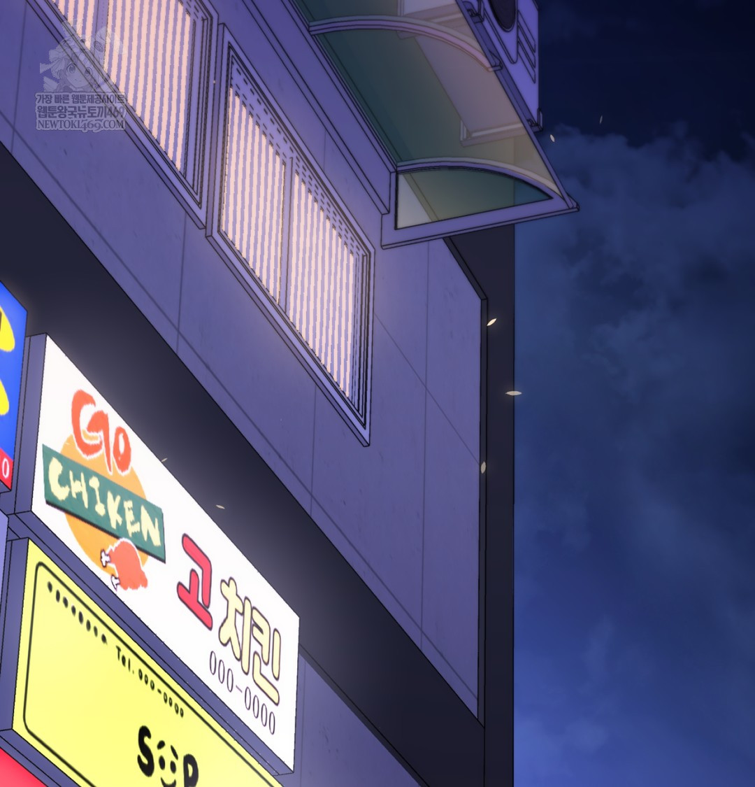 I Can’t Stand It, Sister-in-Law Raw - Chapter 11 Page 9