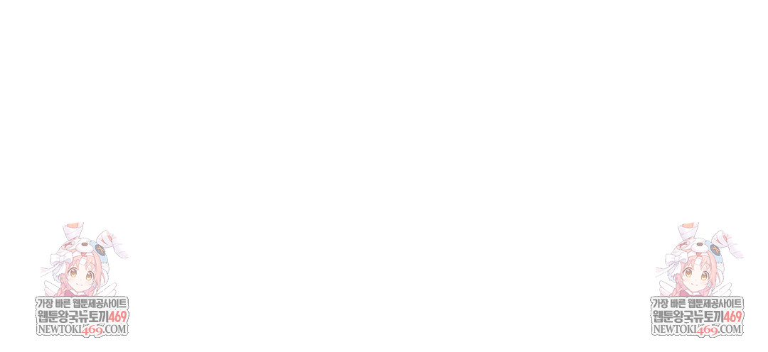 I Can’t Stand It, Sister-in-Law Raw - Chapter 12 Page 118