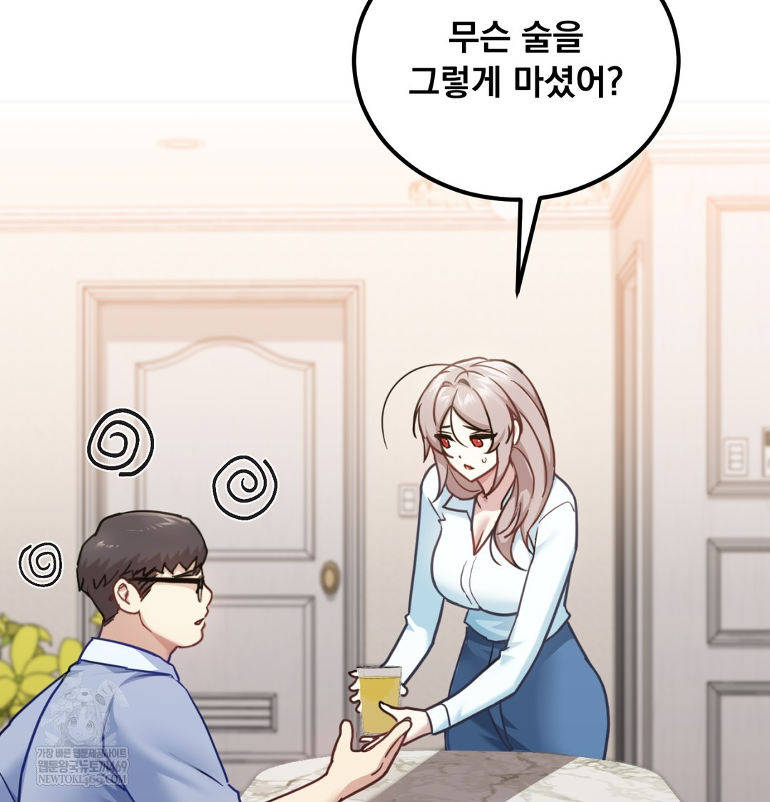 I Can’t Stand It, Sister-in-Law Raw - Chapter 12 Page 23