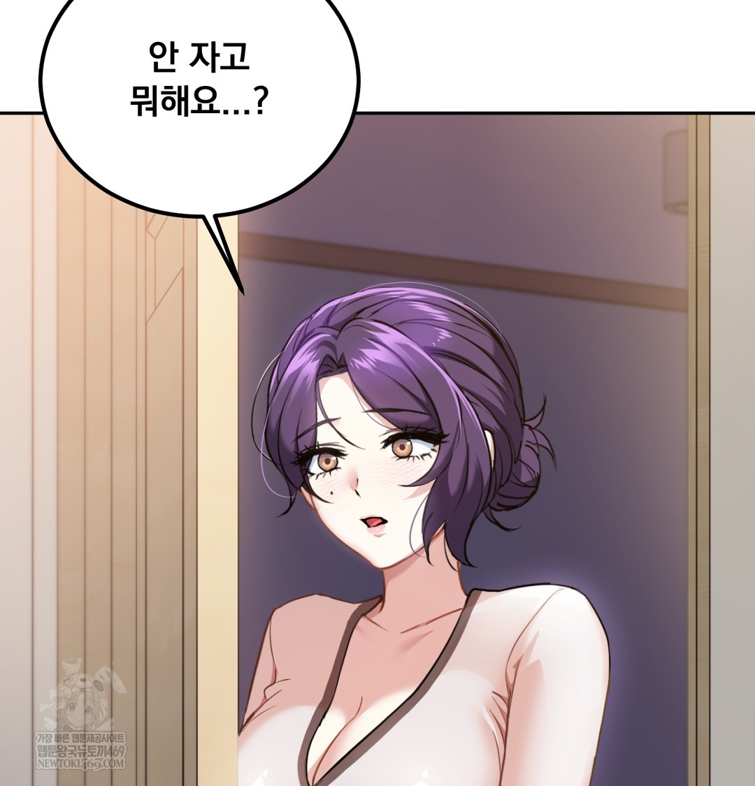 I Can’t Stand It, Sister-in-Law Raw - Chapter 12 Page 7