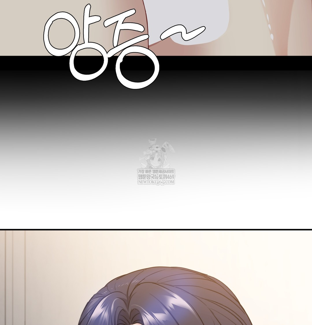 I Can’t Stand It, Sister-in-Law Raw - Chapter 16 Page 120