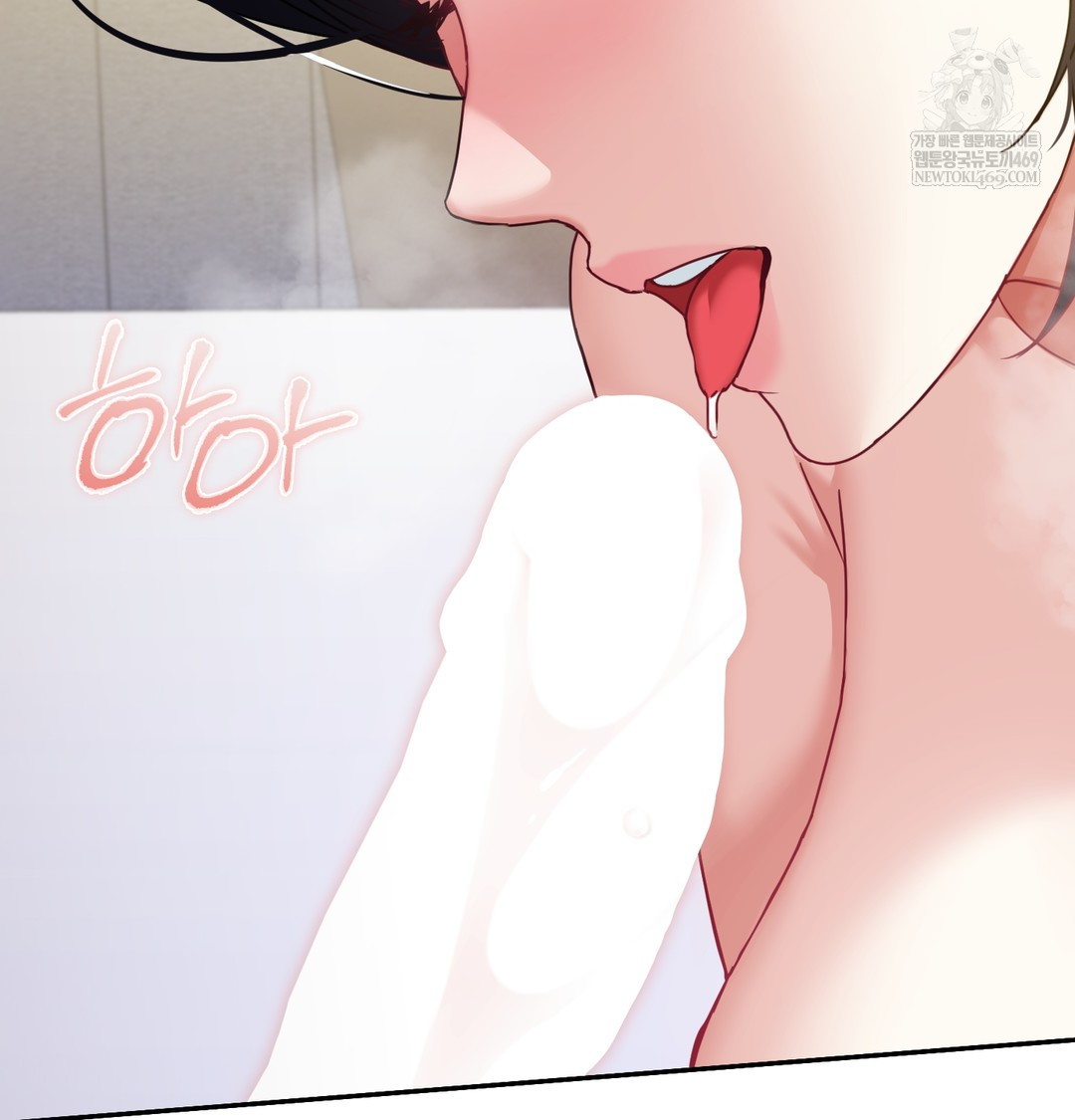 I Can’t Stand It, Sister-in-Law Raw - Chapter 16 Page 16