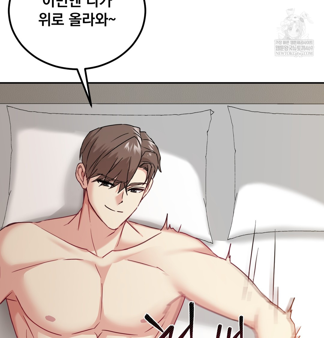 I Can’t Stand It, Sister-in-Law Raw - Chapter 16 Page 25