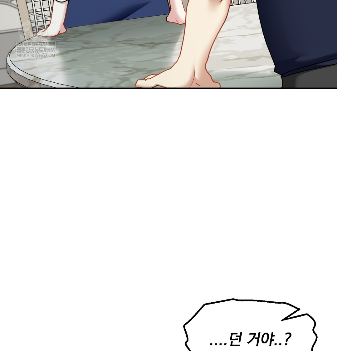 I Can’t Stand It, Sister-in-Law Raw - Chapter 16 Page 69