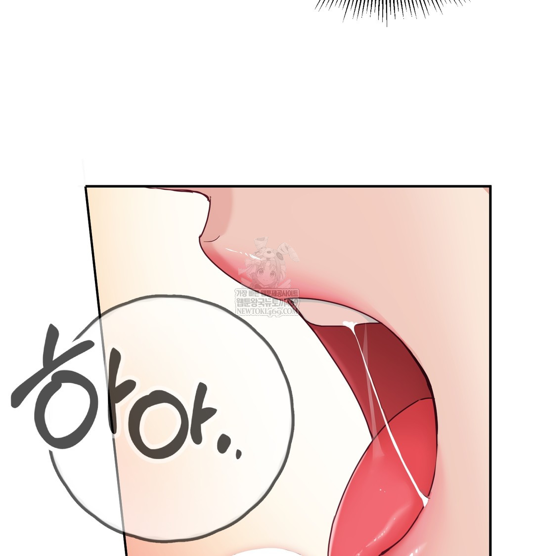 I Can’t Stand It, Sister-in-Law Raw - Chapter 16 Page 7