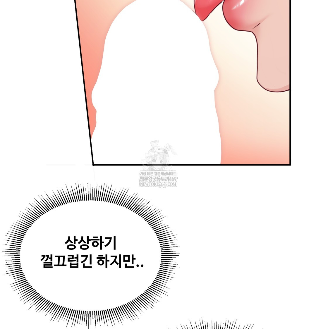 I Can’t Stand It, Sister-in-Law Raw - Chapter 16 Page 8