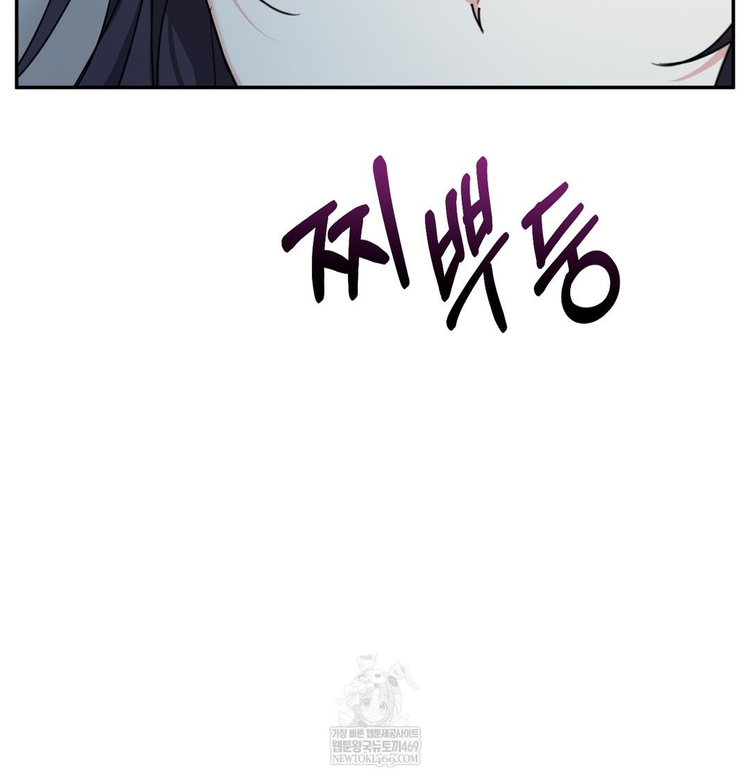 I Can’t Stand It, Sister-in-Law Raw - Chapter 16 Page 92