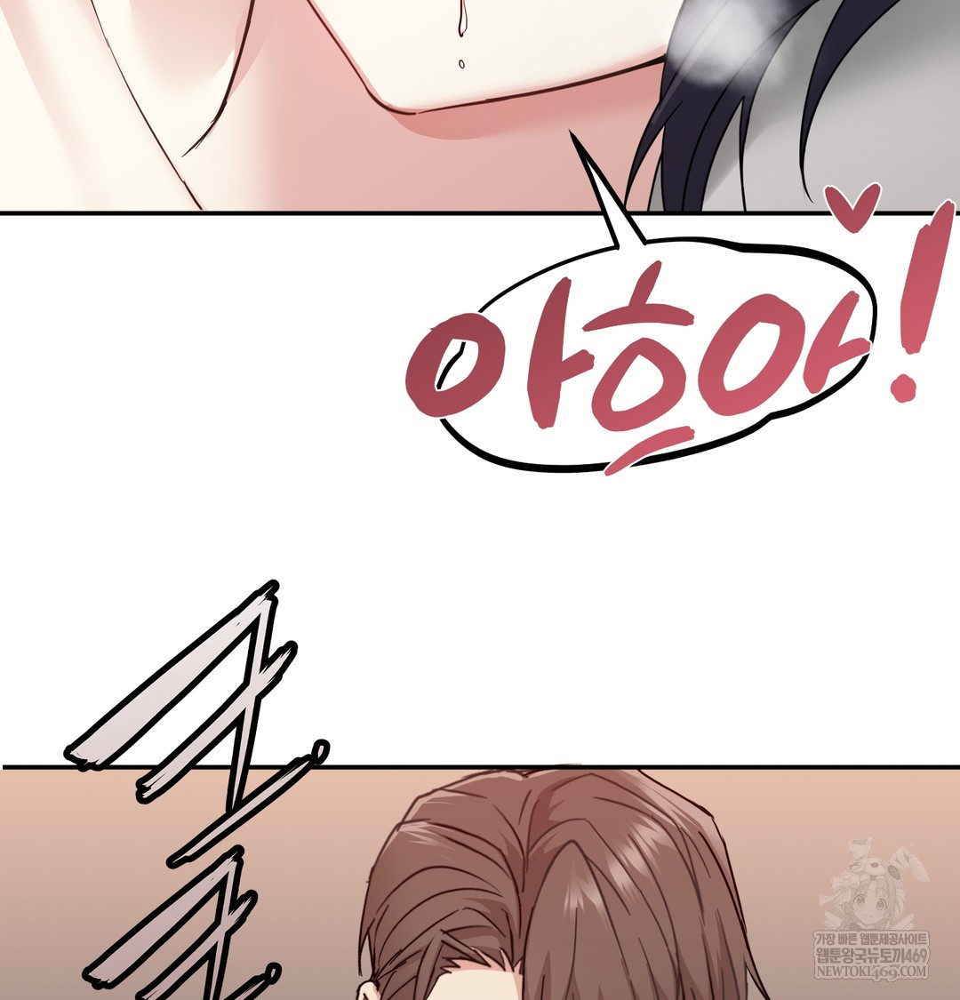 I Can’t Stand It, Sister-in-Law Raw - Chapter 17 Page 137