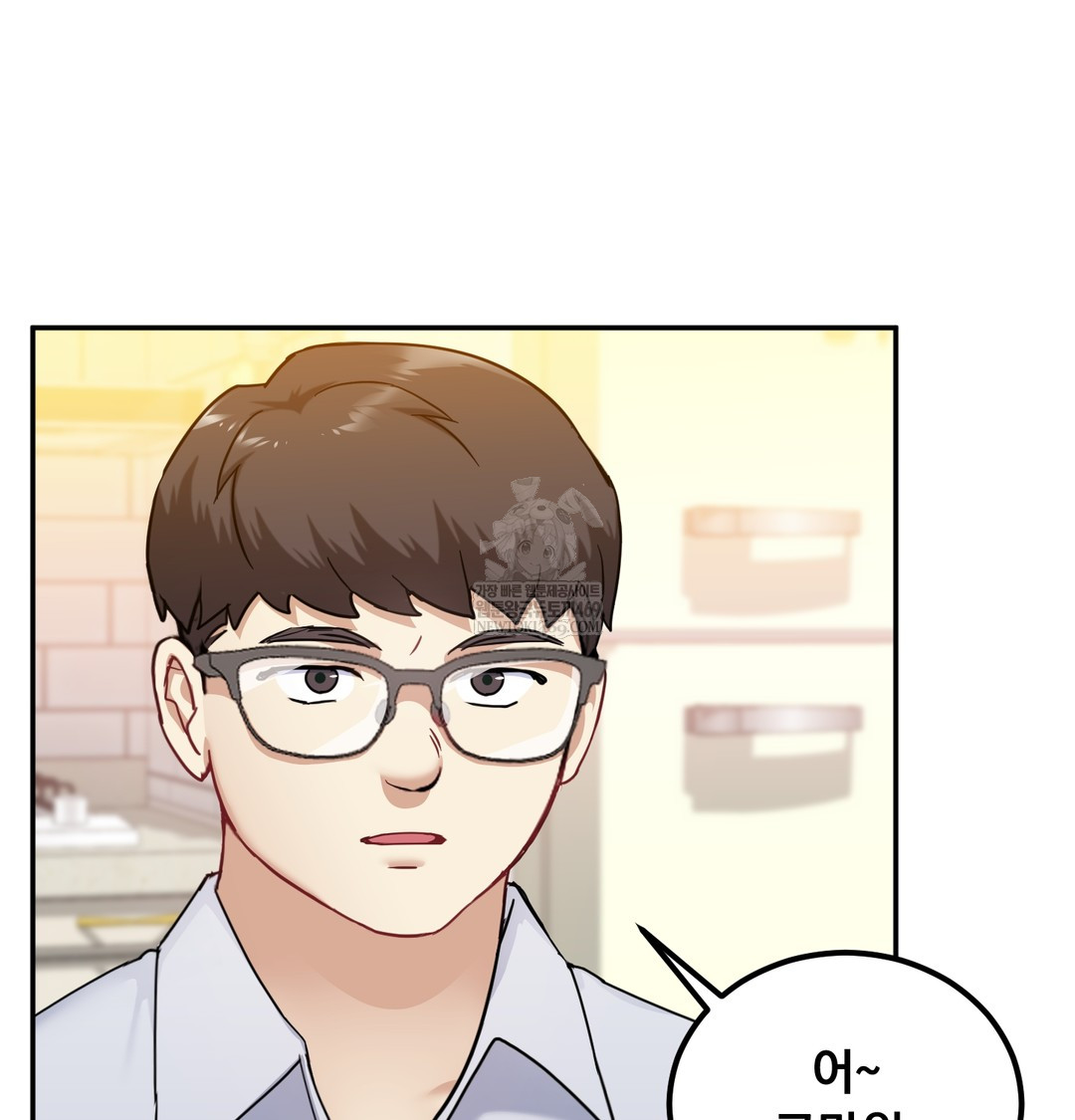 I Can’t Stand It, Sister-in-Law Raw - Chapter 17 Page 5