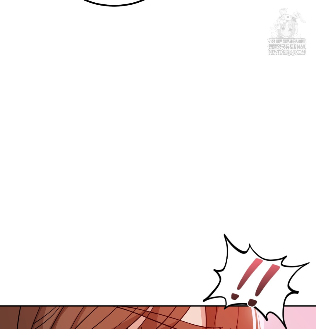 I Can’t Stand It, Sister-in-Law Raw - Chapter 18 Page 103