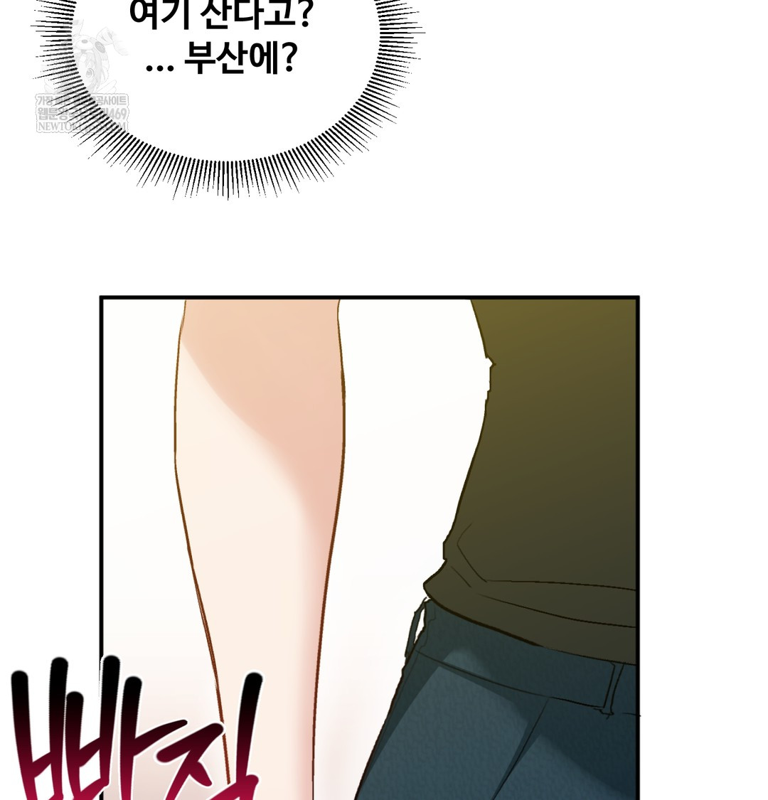 I Can’t Stand It, Sister-in-Law Raw - Chapter 19 Page 17