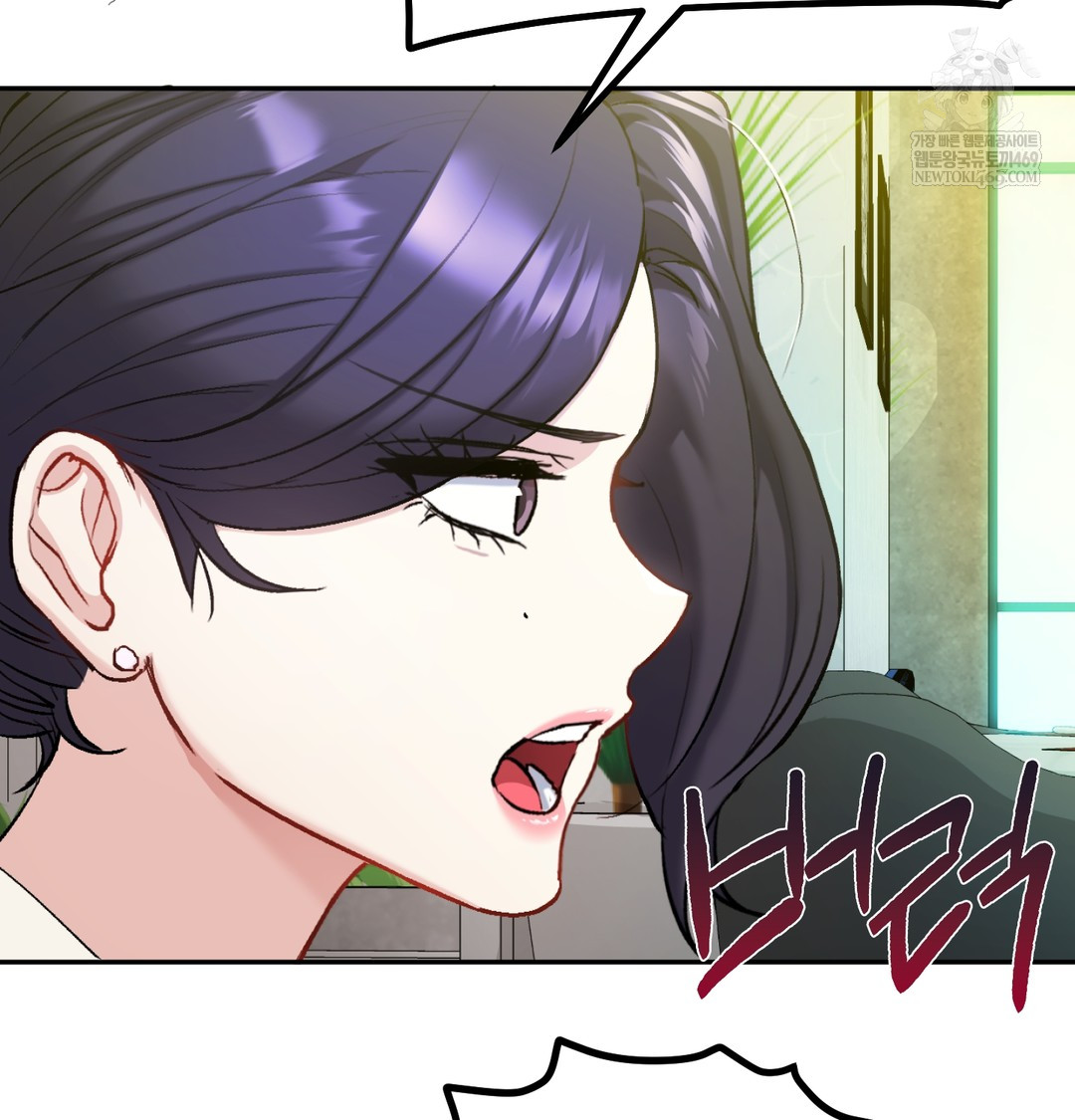 I Can’t Stand It, Sister-in-Law Raw - Chapter 19 Page 70