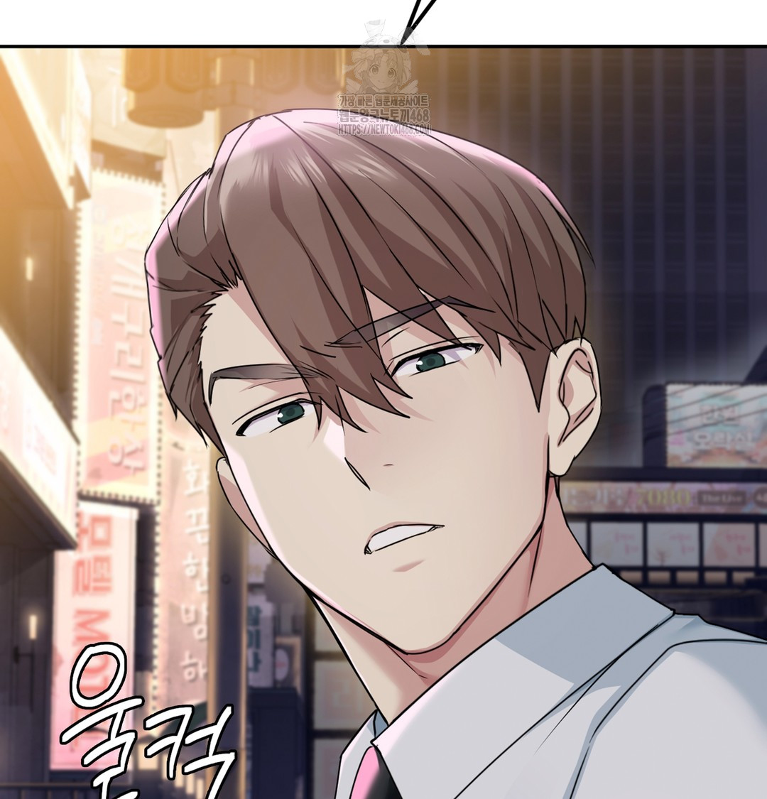 I Can’t Stand It, Sister-in-Law Raw - Chapter 2 Page 148