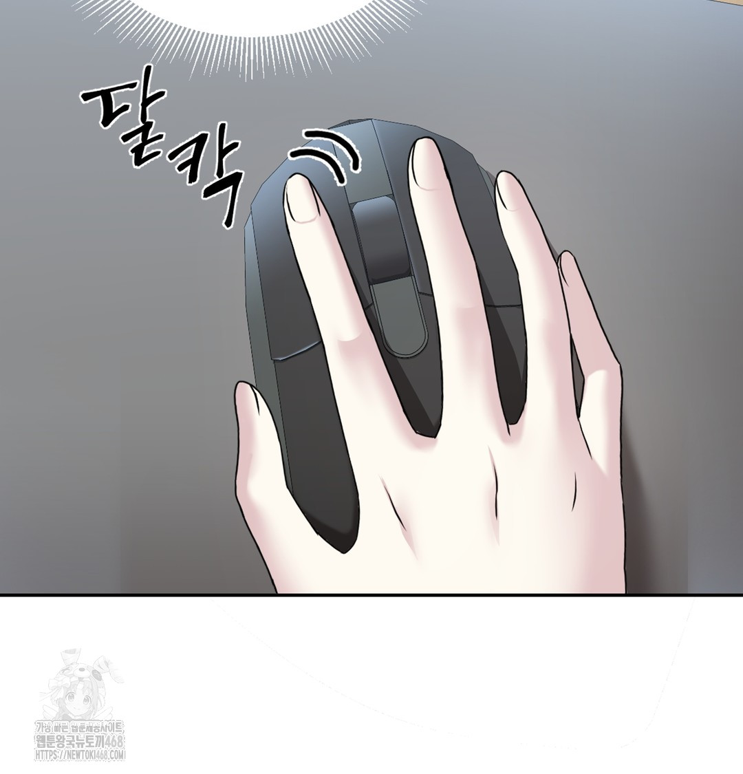 I Can’t Stand It, Sister-in-Law Raw - Chapter 2 Page 6