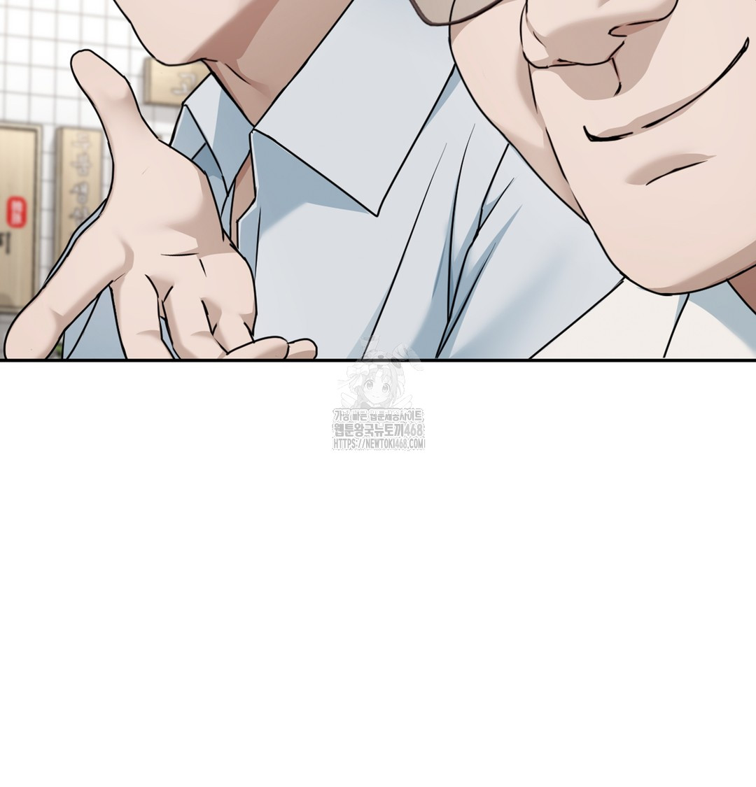 I Can’t Stand It, Sister-in-Law Raw - Chapter 2 Page 74